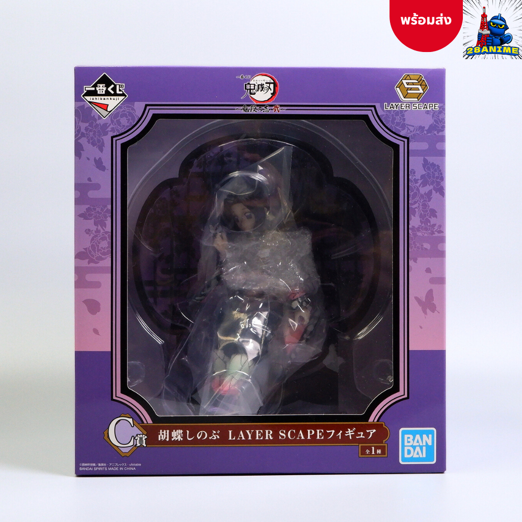 (พร้อมส่ง) ดาบพิฆาตอสูร Demon Slayer - Shinobu Kocho - Ichiban Kuji ~Demon Slayer Spirit 2~ LAYER SC