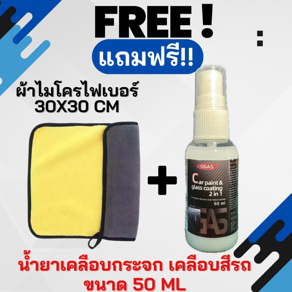 ใบปัดน้ำฝน(1คู่) VOLVO XC40 / VOLVO C40 / VOLVO XC90 ตรงรุ่น แถมฟรีน้ำยาเคลือบกระจก+ผ้าไมโครไฟเบอร์