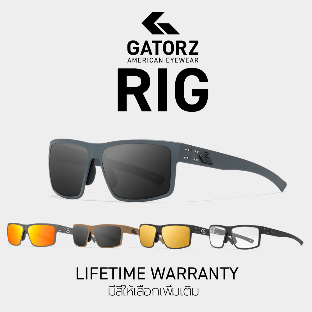GATORZ - RIG Made In USA รับประกัน Lifetime แว่นทหาร กันแดด ป้องกันสะเก็ด ทหาร Tactical