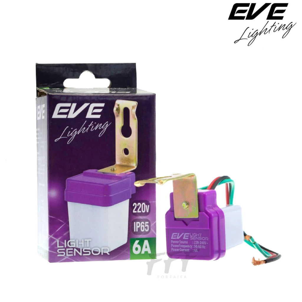 [EVE] เซนเซอร์แสงอาทิตย์ สวิตซ์แสงแดด เซนเซอร์ สวิตซ์แสง ปิด-เปิด อัตโนมัติ Light Sensor 220VAC 6A