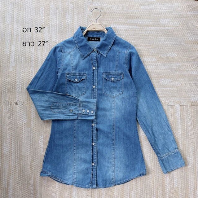 ʚɞ เสื้อเชิ้ตยีนส์เดนิม ผ้านิ่ม ทรงเข้ารูป