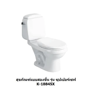 1591692-SP-CP - KARAT มือบิดหม้อน้ำก้านโค้ง รุ่นซุปเปอร์เซฟ, โอเชี่ยน