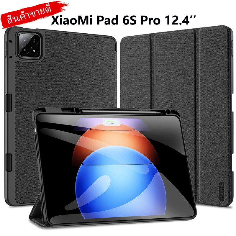 Dux Ducis เคส สำหรับ Xiaomi Pad 6S Pro 12.4 เคสกันกระแทก ใส่ปากกาได้ งานแท้100%
