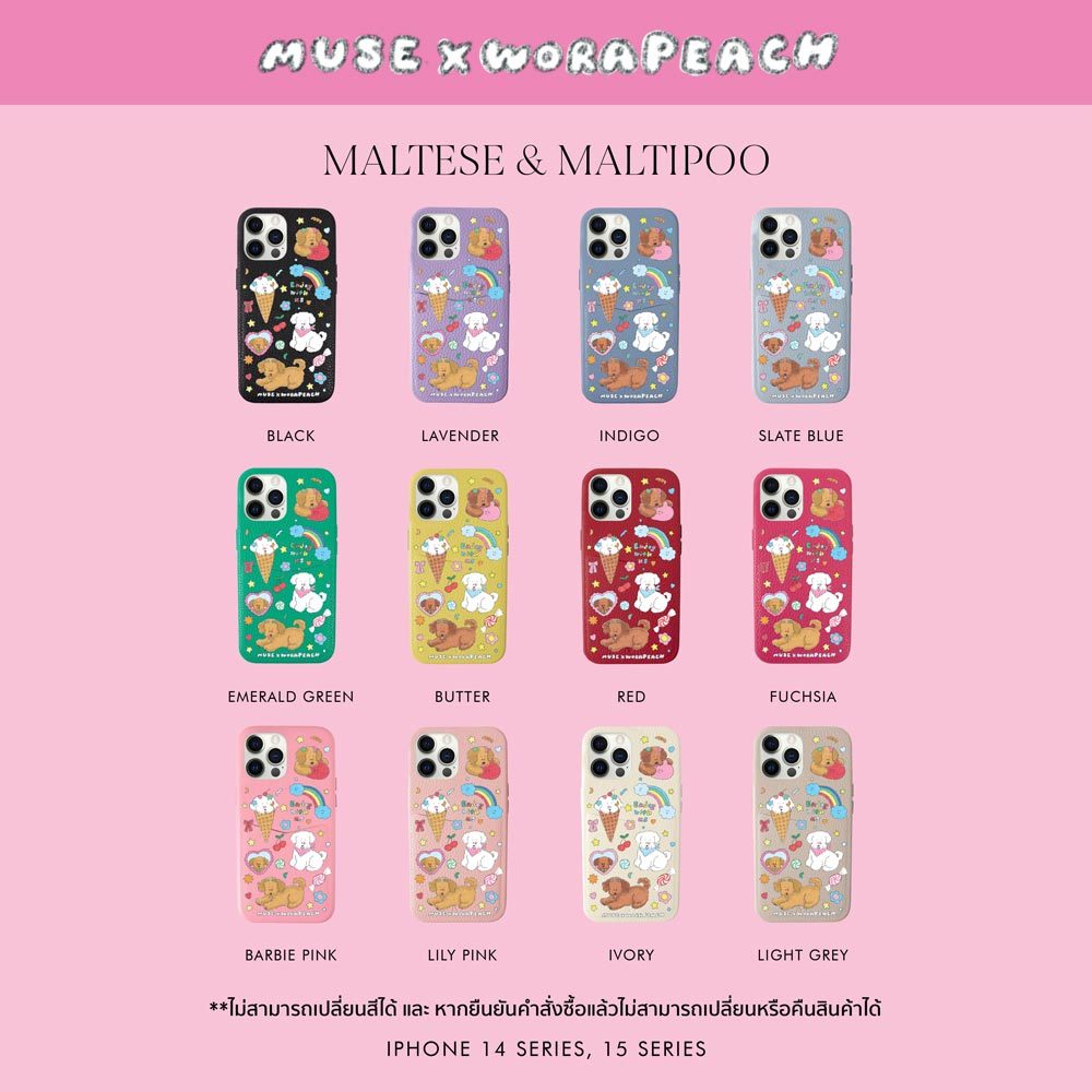 (14/15 series) Maltese & Maltipoo ‘Worapeach x MUSE’ Personalized Phone Case