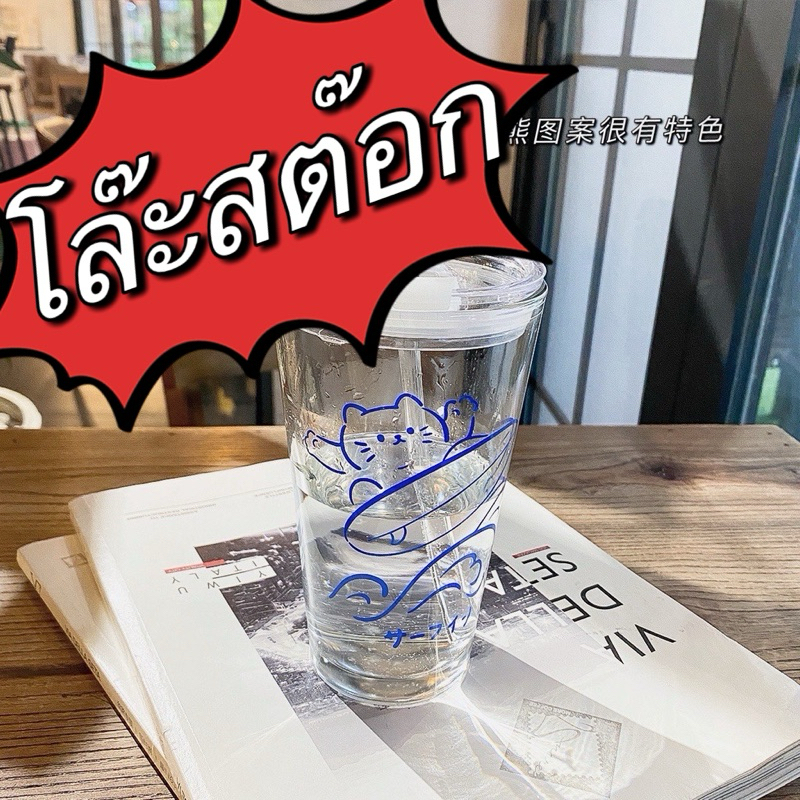[พร้อมส่ง] แก้วน้ำพกพา แก้วน้ำ ทรงสูง มีฝาปิด พร้อมหลอด ใช้สะดวก ขนาด 500ml