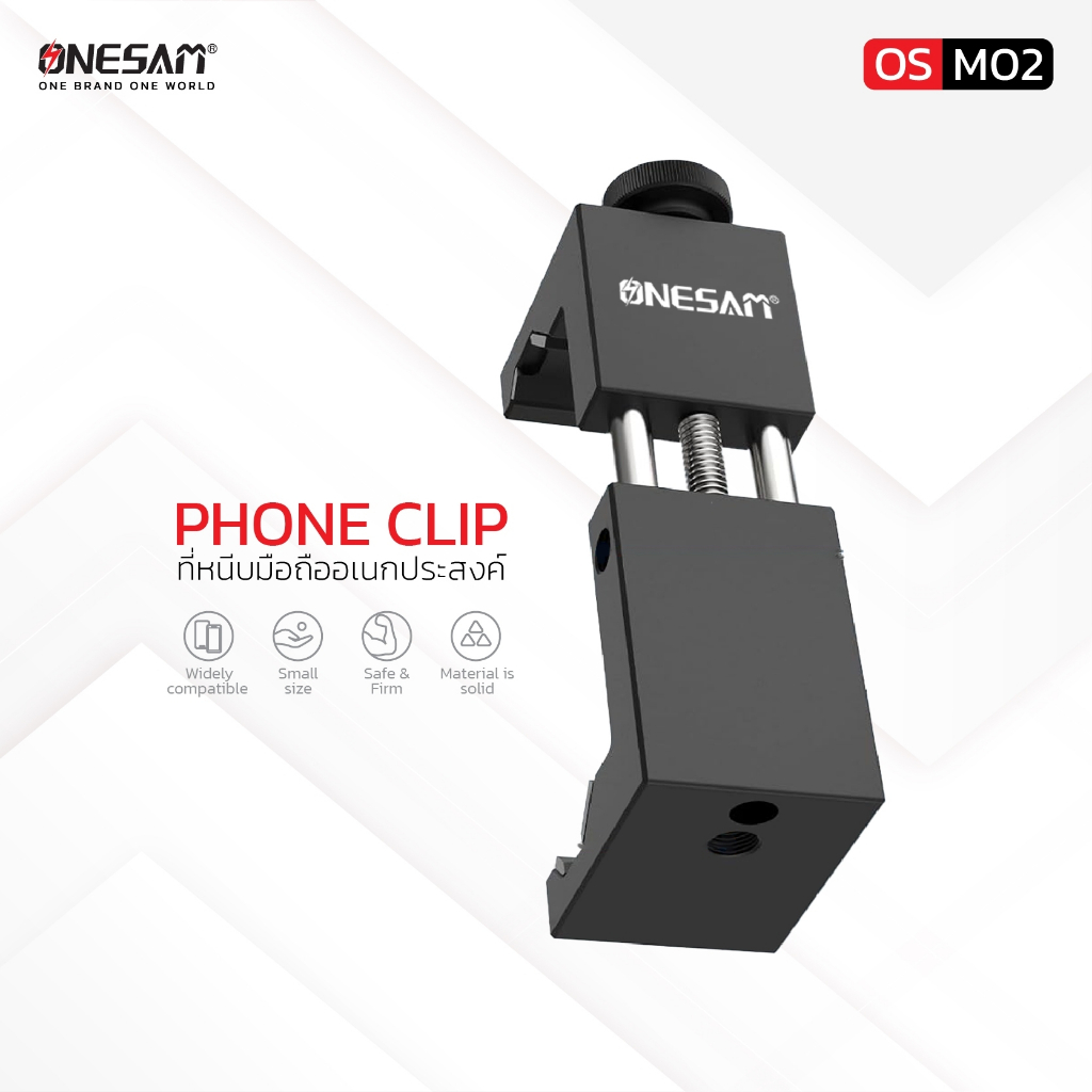 ONESAM รุ่น OS-M02 ที่ยึดมือถืออเนกประสงค์ PHONE CLIP ของแท้ 100% รับประกัน 1 ปี - รูปที่ 4