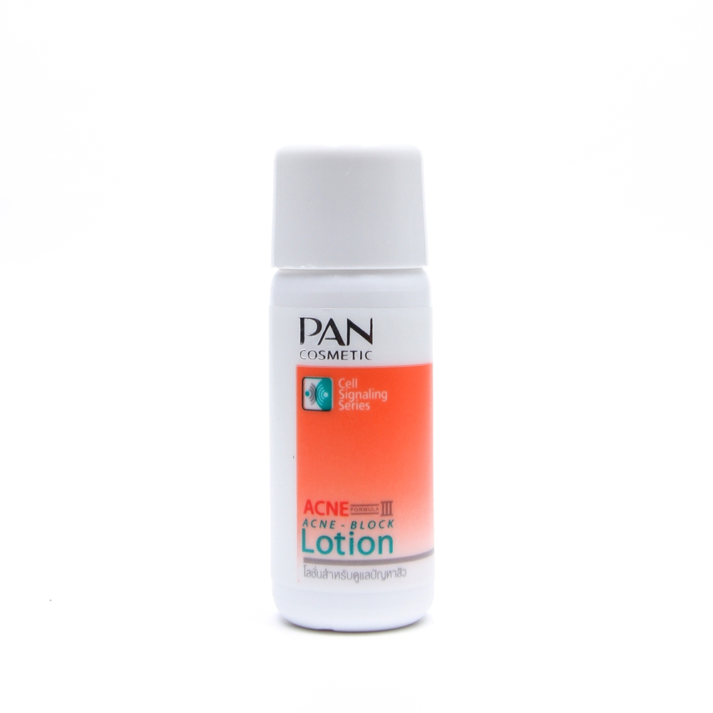 Pan Cosmetic ผลิตภัณฑ์รักษาสิวอักเสบ Pan Acne Formula III Lotion10ml.