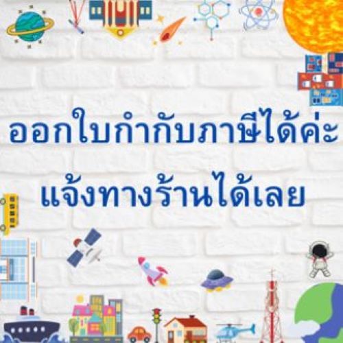 ตู้โหลดเซ็นเตอร์ 3 เฟส 12/18/24/36 ช่อง พร้อมเมน Load Center 50A / 63A / 80A / 100A / 125A (ไม่มีลูกย่อย) - รูปที่ 7