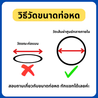 NS2 ท่อหดกันลื่น ยาว 1 เมตร ท่อหดสำหรับหุ้มวัสดุต่างๆ กันลื่นได้ดี สามารถหดด้วยความร้อนง่ายๆ