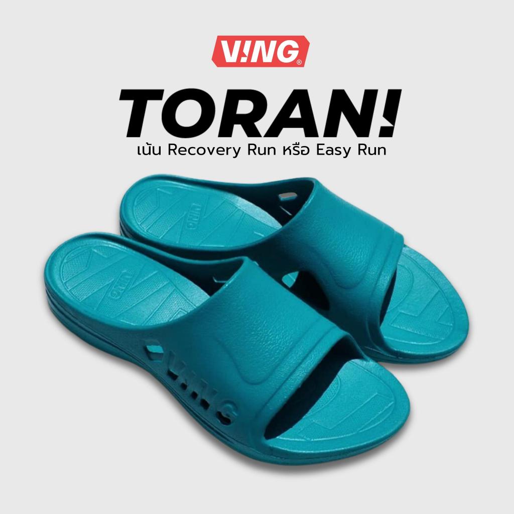Ving Sandal รุ่น TORANI รองเท้าแตะวิ่งแบบสวม วิ่งมาราธอน ฟื้นฟู ยืนนาน