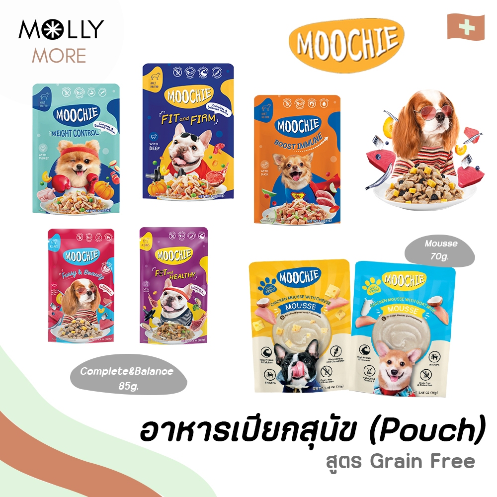 MOLLY Moochie มูชี่ อาหารเปียกสุนัข ครบทุกสูตร สำหรับลูกสุนัข สุนัขโต อาหารเปียก Grain free (70g.)