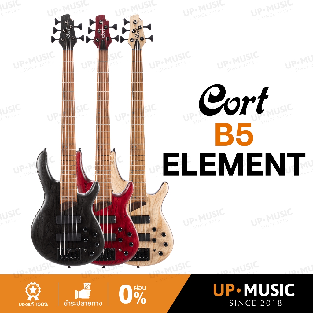 เบสไฟฟ้า 5 สาย Cort B5 Element