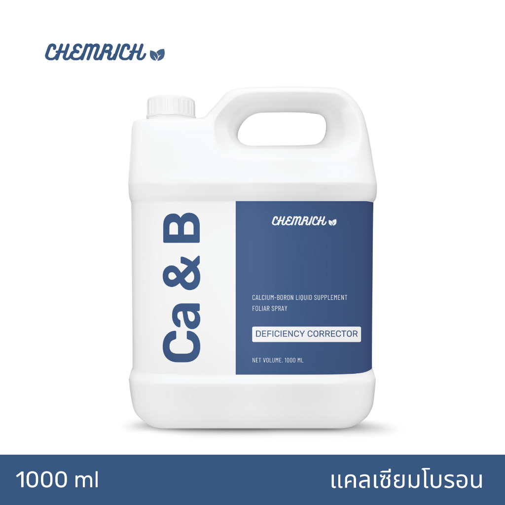 1000ml แคลเซียมโบรอน สูตรเข้มข้น ปุ๋ยน้ำแคลเซียม + โบรอน / Calciumboron (Calcium & Boron) foliar fertilizer - Chemrich