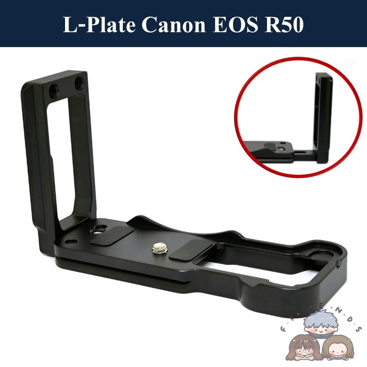 L-PLATE สำหรับ Canon EOS R50 ( L Plate L BRACKET for Canon EOS R50 / Canon EOS R50 L PLATE )