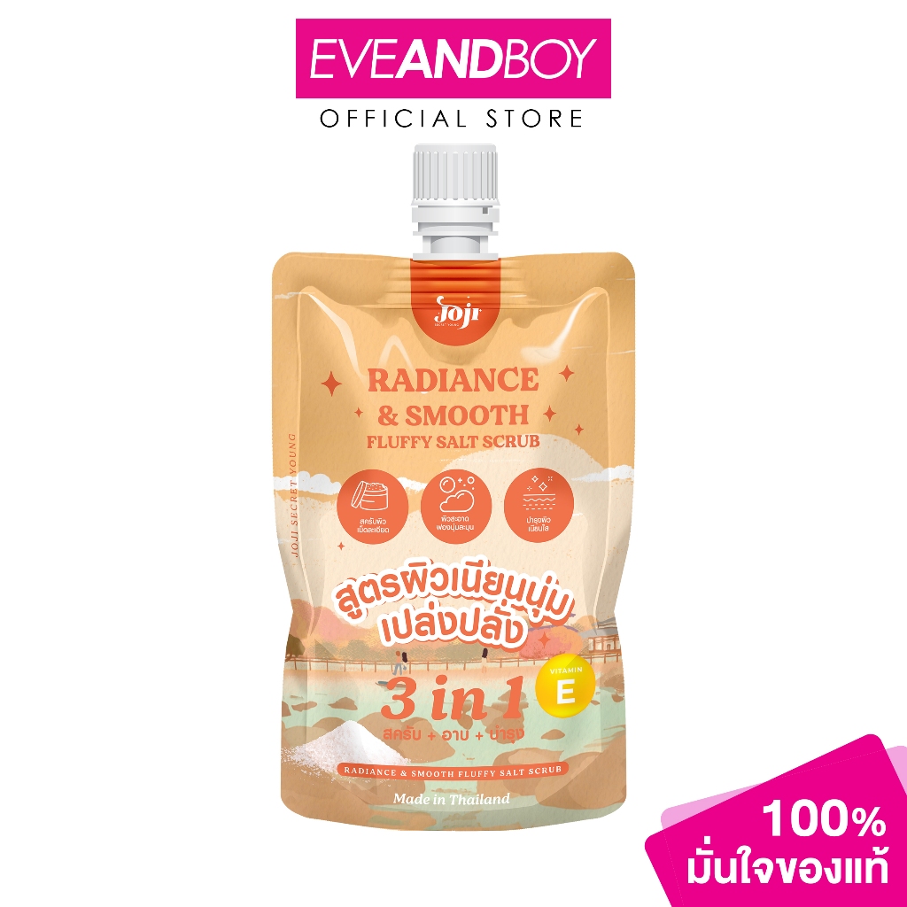 JOJI SECRET YOUNG Radiance & Smooth Fluffy Salt Scrub (350 g.) โจจิ ซีเคร็ท ยัง เกลือสครับผิว