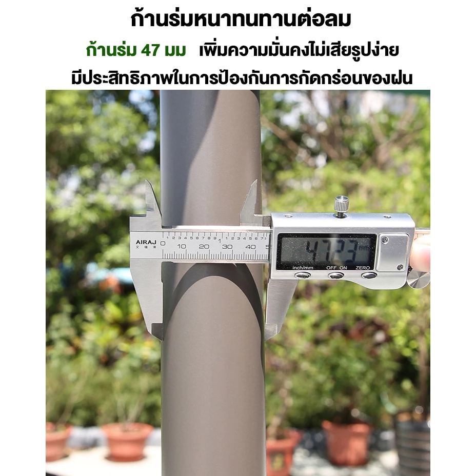 TANYE ร่มกันแดดสนามใหญ่ 3M เสาข้าง กันน้ำกันแดด thumbnail 5