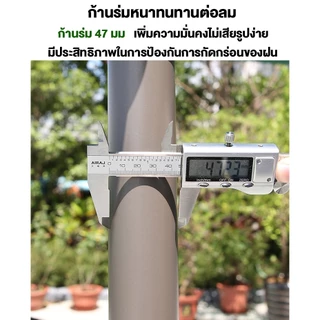 TANYE ร่มกันแดดสนามใหญ่ 3M ร่มสนามใน ในสวน ร่มสนามเสาข้าง กลางแจ้ง เสาข้าง ร่มแม่ค้า กันน้ำและกันแดด ร่มชายหาด