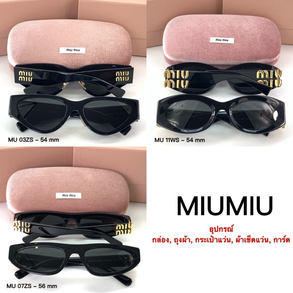 MIUMIU Sunglasses ของแท้ 100% [จัดส่งฟรี]