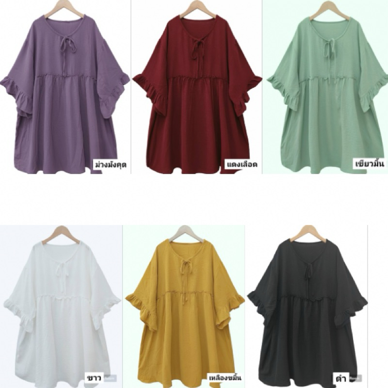เสื้อไซส์ใหญ่ อก56-60 คอวี ผ้าสลาฟ แขนสั้นผูกโบว์