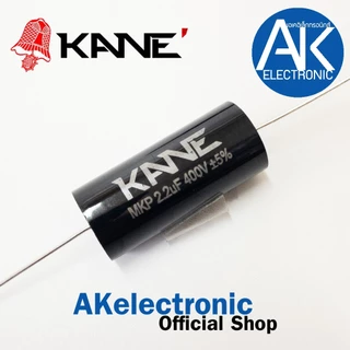 C เสียงแหลม เสียงกลาง KANE C 1.5/400V, 2.2/400V, 3.3/400V, 6.8/400V MKP capacitor คอนเดนเซอร์ จำนวน 1 ตัว akelectronic