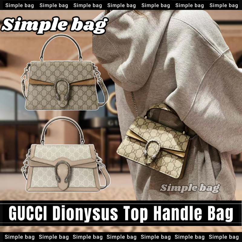 💯กุชชี่💥GUCCI Dionysus Mini / Small Top Handle Bag กระเป๋าสะพายเดี่ยว #Simple bag