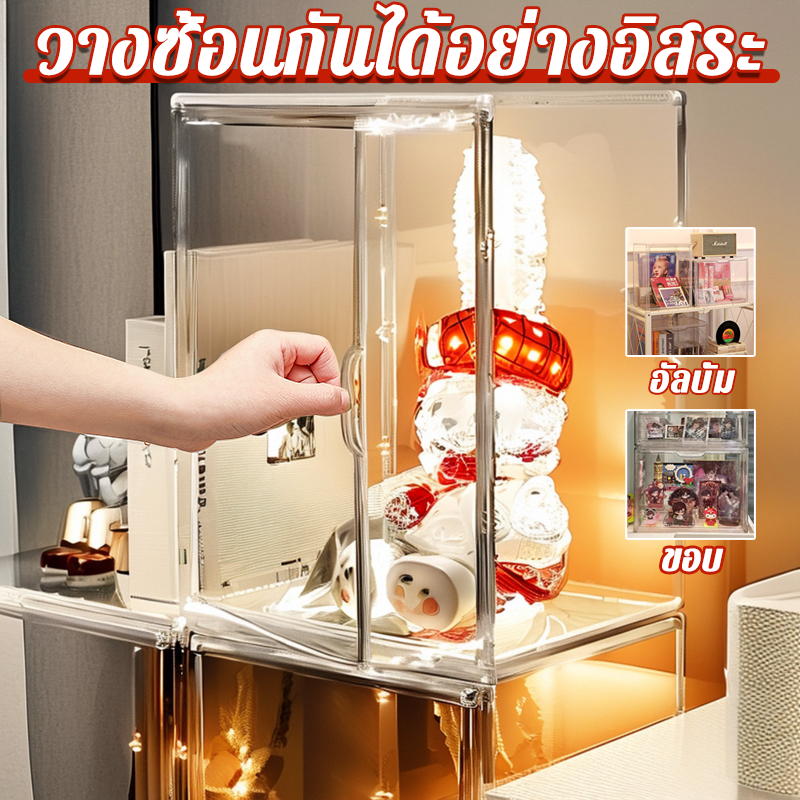 ตู้โชว์กล่องอะคริลิคใสกันตกกันฝุ่น กล่องเก็บฟิกเกอร์กล่องใส่ตุ๊กตากล่องอะคริลิคใส่ตุ๊กตากันฝุ่นวางซ้