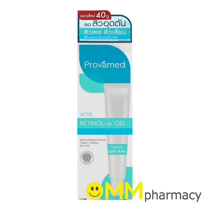 PROVAMED ACNE RETINOL-A GEL 40G.