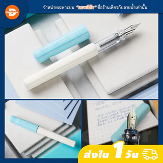 ปากกาหมึกซึม PILOT Kakuno fountain pen - Made in Japan