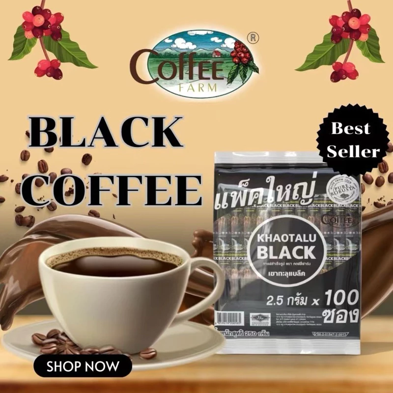 กาแฟดำ Khotalu Black coffee ขนาด 2.5gx100 ซอง