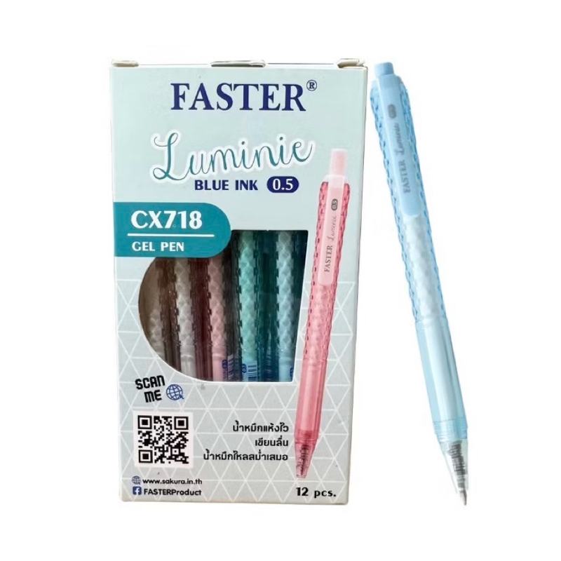 “FASTER” ปากกาหมึกเจล Luminie No.CX718-FAN (0.5 mm.)(กล่อง/12 ด้าม)