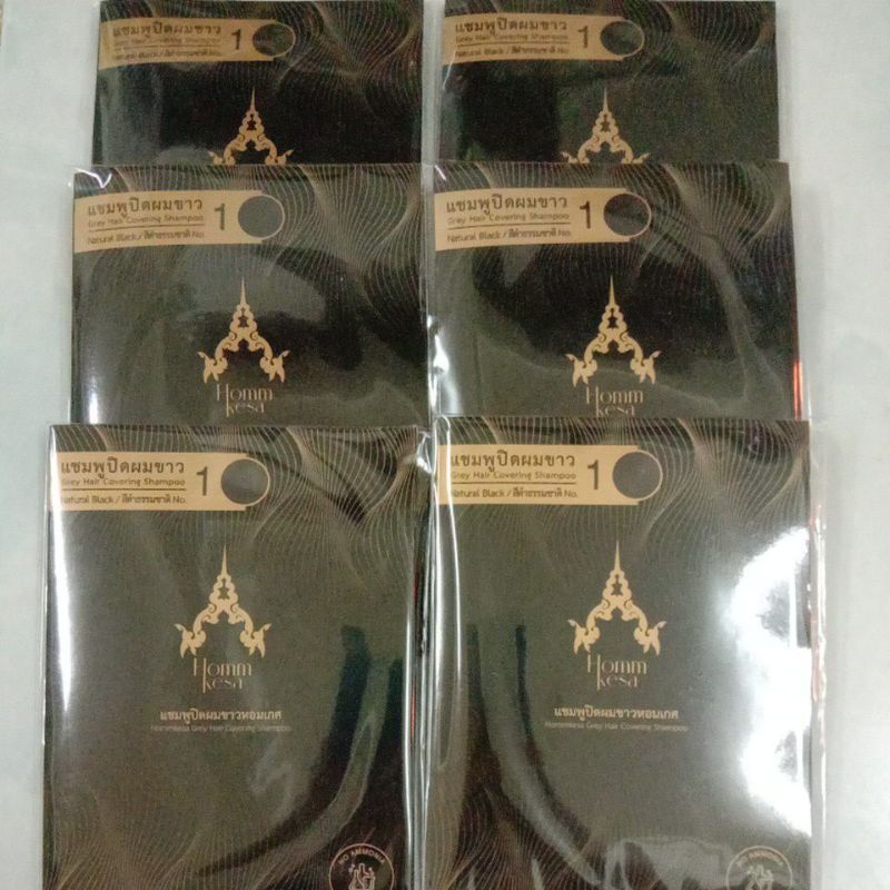 แชมพูปิดผมขาว หอมเกศ ดำธรรมชาติ ( ดำ x 6 ซอง ) 30 มล.