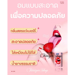 ถุงยางออรัล สามารถใช้ร่วมเพศได้ตามปกติ กลิ่นเชอร์รี่ 1 กล่อง 10 ชิ้น บาง 0.01ไม่ระบุชื่อสินค้า ขายดี