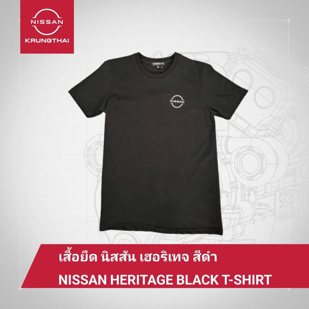 เสื้อยืด นิสสัน เฮอริเทจ สีดำ NISSAN Heritage Black T-Shirt