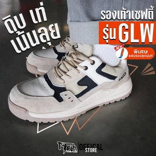 รองเท้าเซฟตี้ ทรงสปอร์ต หนังชามัวร์ผสมหนังกลับ หัวเหล็กพื้นเคฟล่า (รุ่น GLW)