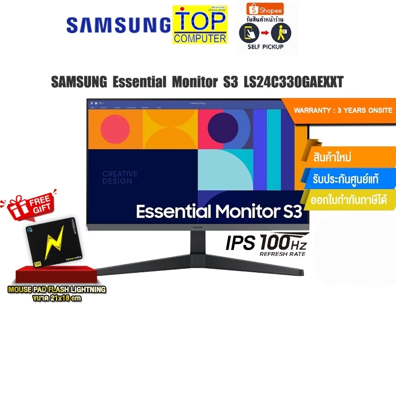 SAMSUNG S3 LS24C330GAEXXT/ประกัน 3 Y ONSITE