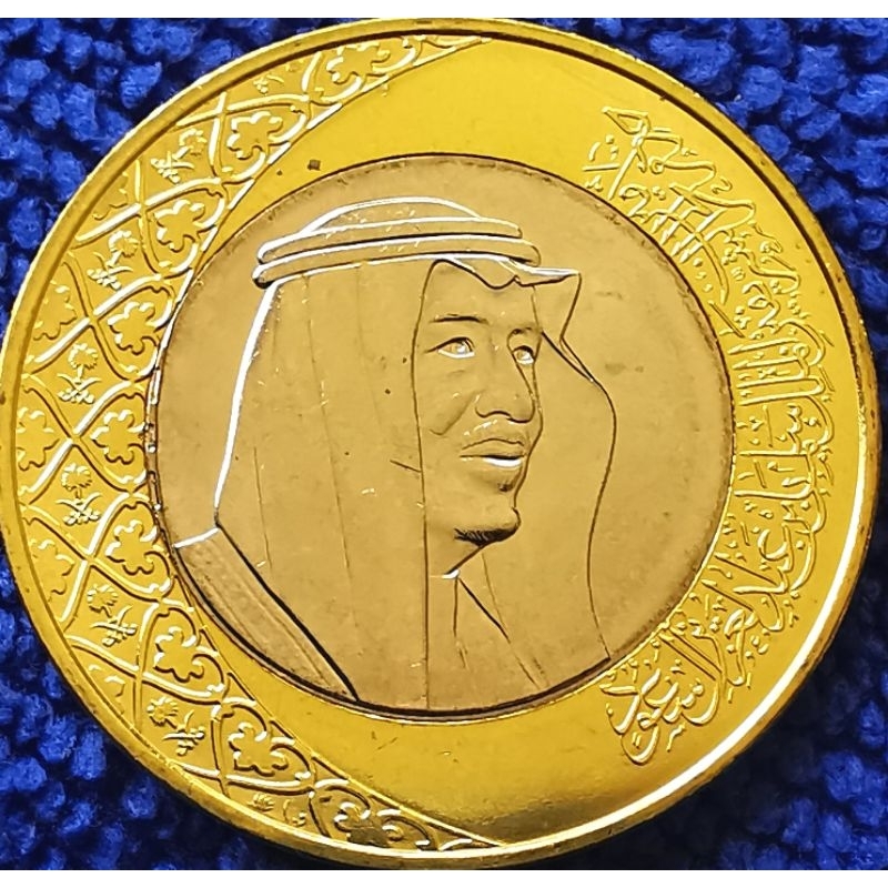 เหรียญ​ซาอุดีอาระเบีย​ Saudi​ Arabia, 1 Riyal,​ ใช้แล้ว​, #​4341