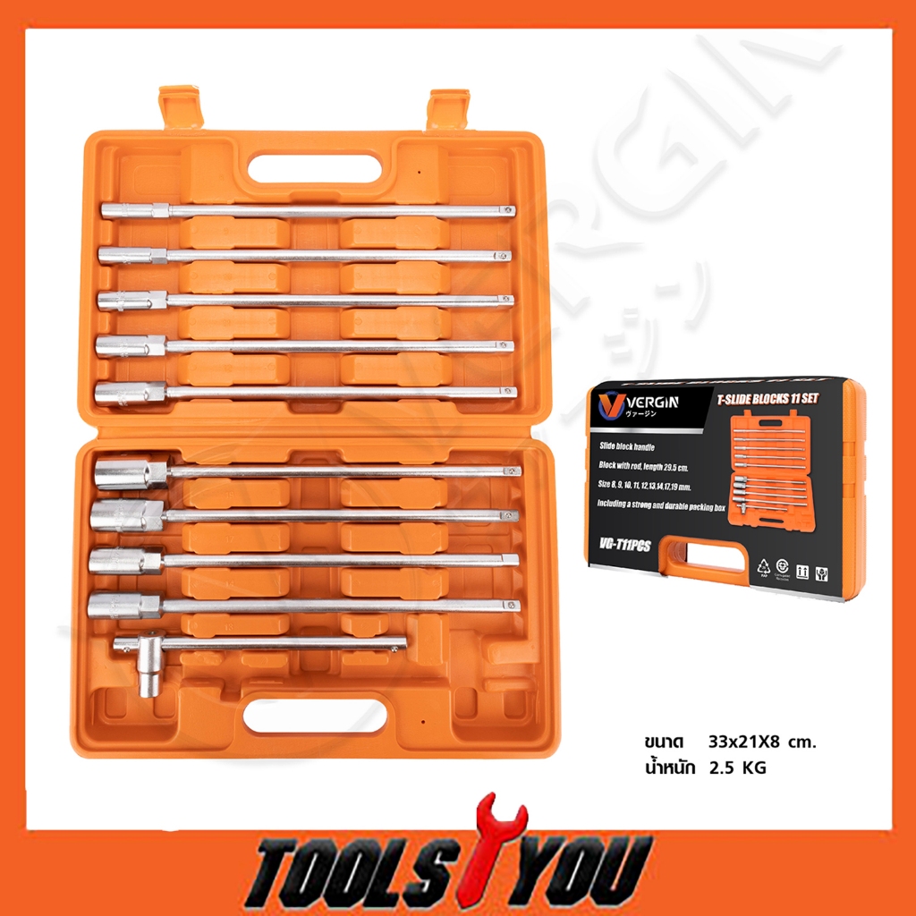 VERGIN บล็อกตัว T คอยาว VG-T11PCS