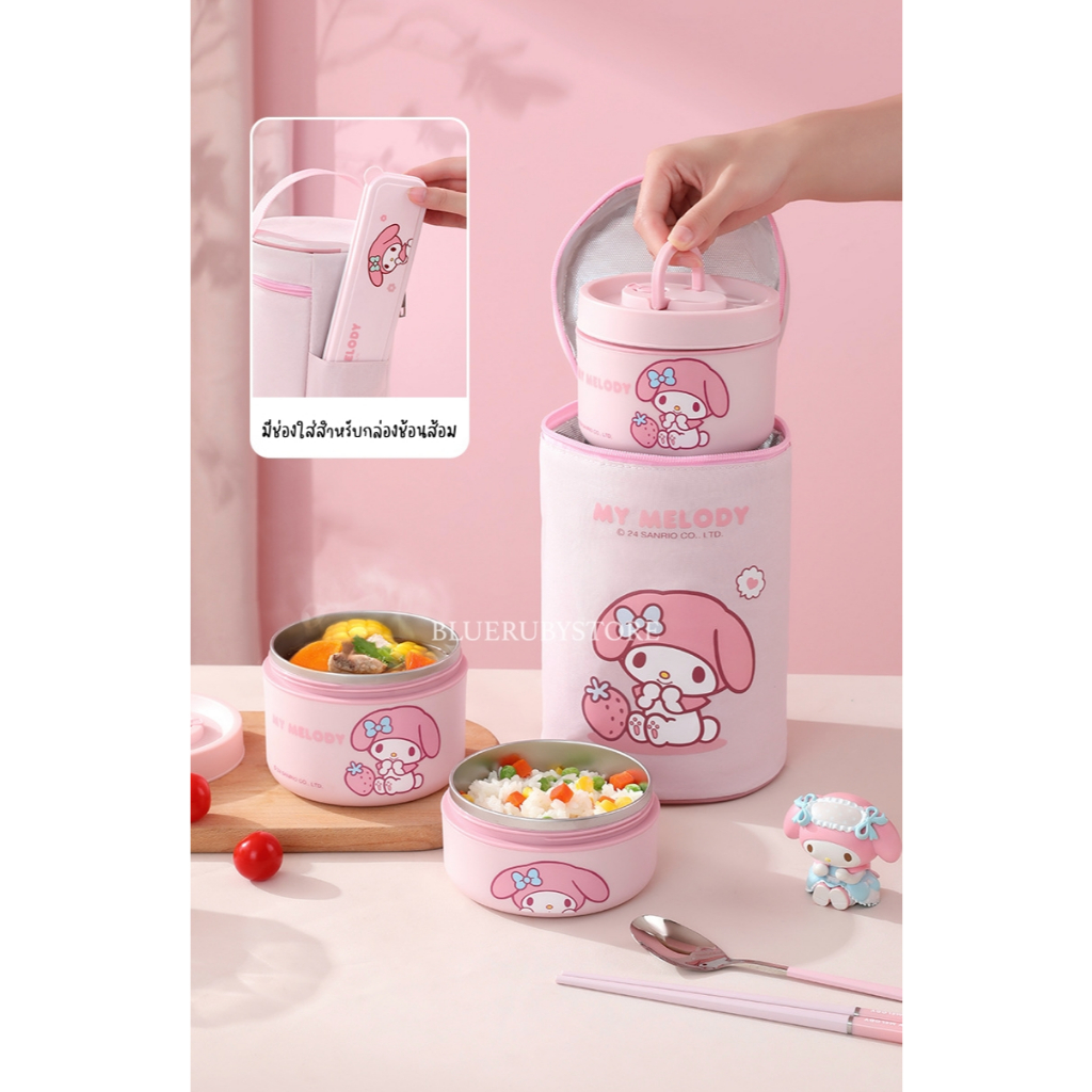 พร้อมส่ง💕 Sanrio กล่องข้าวเก็บความร้อน เข้าไมโครเวฟได้ ปิ่นโตใส่อาหาร สแตนเลส304 ลายการ์ตูน