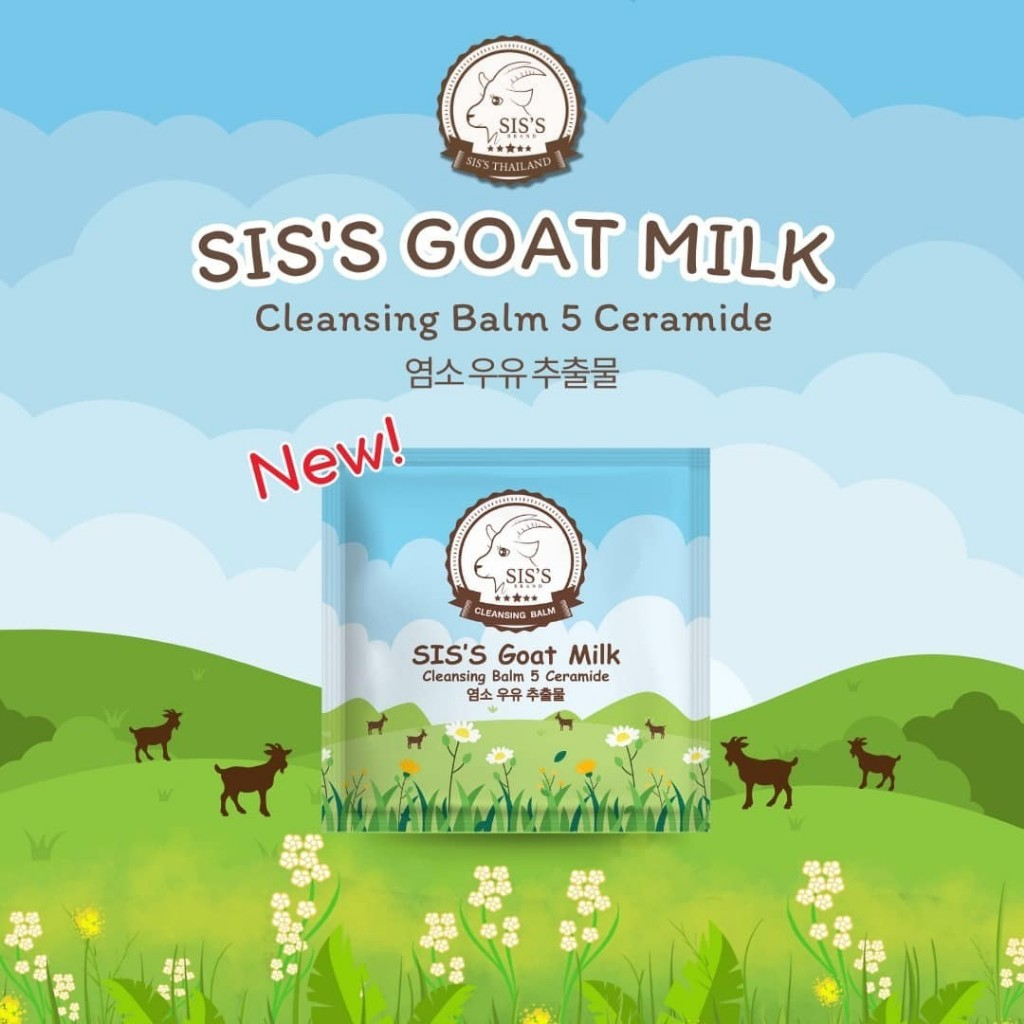 คลีนซิ่งบาล์มนมเเพะ 3g. ซิสส์ บาล์ม 5เซราไมด์ Sis's Goat Milk นมแพะ คลีนซิ่งบาล์ม คลีนซิ่ง