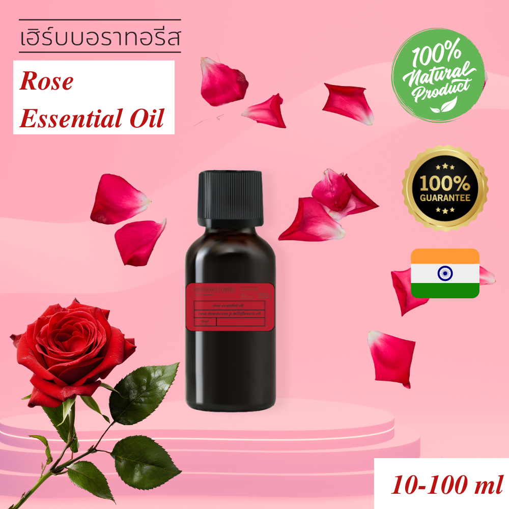 100 % Pure Rose essential Oil - 100% น้ำมันหอมระเหยสกัดจากดอกกุหลาบ จากประเทศอินเดีย