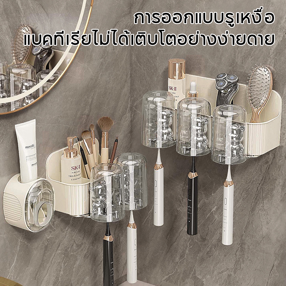 ชั้นวางแปรงสีฟันหมีน่ารักพร้อมเครื่องคั้นยาสีฟันอัตโนมัติที่เจาะพลาสติกฟรีประหยัดพื้นที่ที่วางแปรงสีฟันแบบติดผนัง