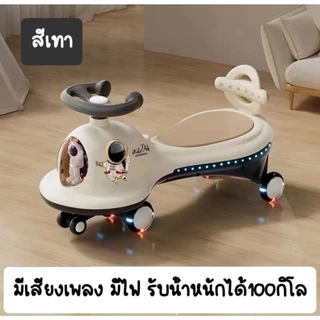 รถขาไถ ดุ๊กดิ๊กเด็ก มีเสียงมีไฟ รับน้ำหนักได้ 100 KG ทรงกลม สีสันสดใส รถดุ๊กดิ๊กเด็ก รถเด็ก