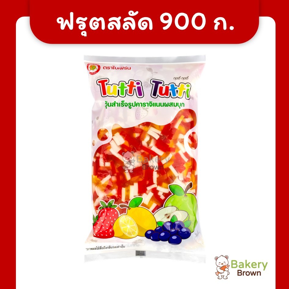 ใบเฟิร์น ฟรุตสลัด วุ้นสำเร็จรูปคาราจีแนนผสมบุก 5 รชสชาติ ขาด 900 กรัม - รูปที่ 4