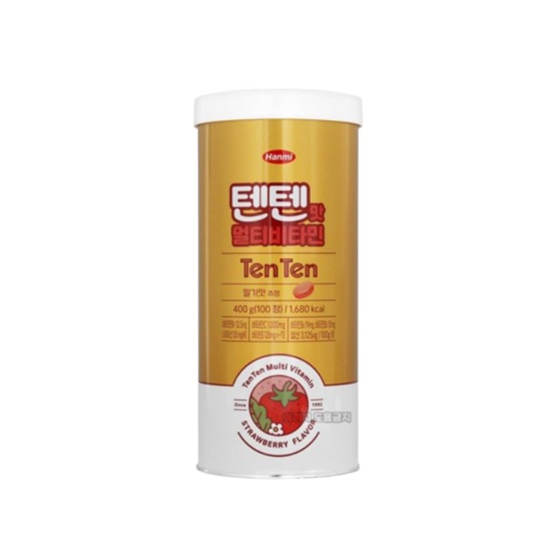 แพ็คเกจใหม่ วิตามินเทนเทน TENTEN Chewable Vitamin