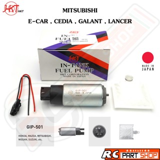 ปั้มติ๊กในถัง MITSUBISHI E-CAR , CEDIA , GALANT , LANCER (ยี…