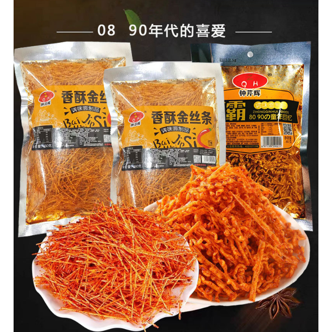 PS12 (1ห่อ) ขนม ล่าเถียว เต้าหู้เส้นกรุบ ZQH เผ็ดหอมหม่าล่า 60กรัม