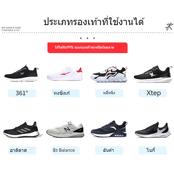 เหมาะสำหรับรองเท้าผ้าใบดั้งเดิมสำหรับผู้หญิงและผู้ชาย, การดูดซับแรงกระแทกของกีฬา