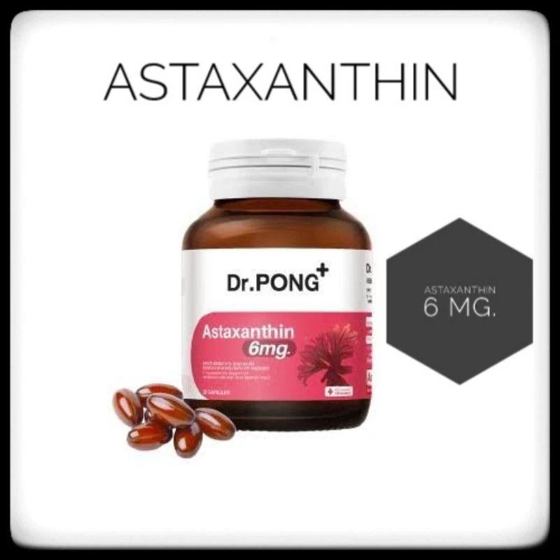 [แท้ %] ดอกเตอร์พงศ์ เนเชอรัล แอสตาแซนธิน 6 มล. Dr. Pong Astaxanthin 6 mg.