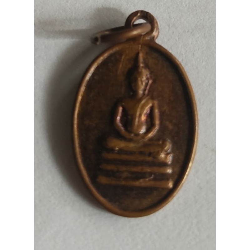 เหรียญเม็ดแตง วัดพระพุทธบาท จ.สระบุรี ปี2517
