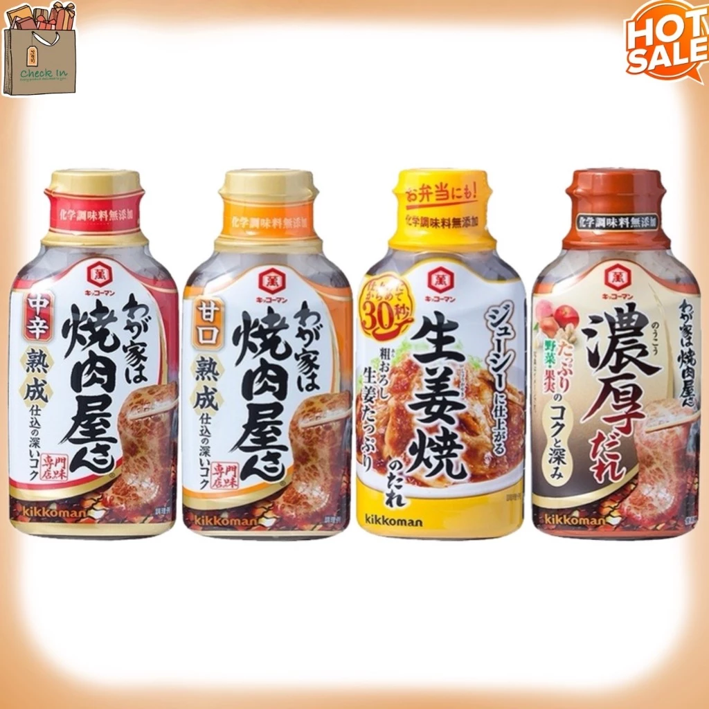 Kikkoman Yakiniku Ya San Noko SHOGA YAKI TARE 210g คิคโคแมน ซอสยากินิกุ ฮอต โนะโกะ ยากิ ทาเระ 210 กรัม ซอสปิ้งย่าง ซอส